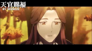 ONE FLOWER ONE SWORD || HuaLian - Hua cheng × Xie lien (Heaven official blessing) FMV