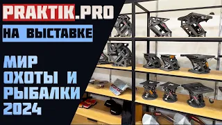 PRAKTIK.PRO - секреты производства | новые решения легкого сброса лодки | планы #практик  #рыбалка