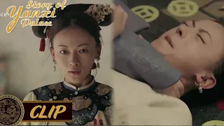 The master and servant cooperated to win the game back!【Story of Yanxi Palace 延禧攻略】
