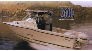 2600WA Striper LE with 225 Honda Outboard