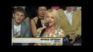 Ирина Ортман в программе Оксаны Пушкиной
