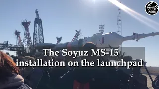 The installation of the Soyuz MS-15 at launchpad No.1 in the Baikonur Cosmodrome