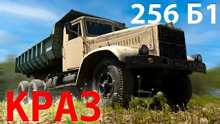 НЕПОБЕЖДЕННЫЙ САМОСВАЛ / КРАЗ-256 Б1/ Иван Зенкевич