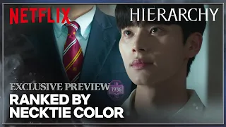 [EXCLUSIVE PREVIEW] Transfer student won't back down | Hierarchy Ep 1 | Netflix [ENG SUB]