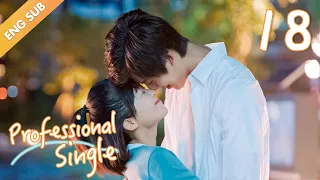 [ENG SUB] Professional Single 18 (Aaron Deng, Ireine Song) The Best of You In My Life