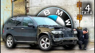 BMW X5 E53 - Думав що купив КРУТУ тачку, а виявився КОРЧ