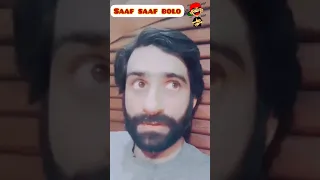 Saaf saaf bol dia 🔥 lg pta gya | #funny #urdu #hindi #shorts #viral