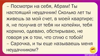 Анекдоты про евреев. Подборка смешных еврейских анекдотов со смыслом, одесские анекдоты