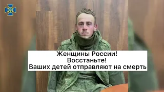 Мать русского солдата!