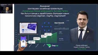 #SuccessFactory 2020   коротко факты и аналитика   Тимур Мусин Февраль 2020