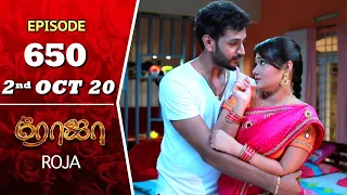 ROJA Serial | Episode 650 | 2nd Oct 2020 | Priyanka | SibbuSuryan | SunTV Serial |Saregama TVShows