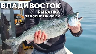 Рыбалка на симу, тролинг, первый раз в жизни. Акватория Владивостока. #БлогВлдивосток