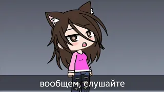 •Суицид-не выход•| gacha life | мини-фильм |