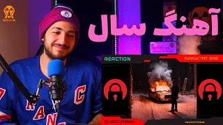 "NOGHTE JOOSH" CANIS FT MEHRAD HIDDEN REACTION - واکنش به ترک «نقطه جوش» از مهراد هیدن و کنیس