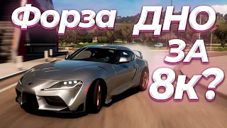 И все ждали ВОТ ЭТО? Forza Horizon 5 - топ за свои деньги?