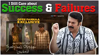 I still care about SUCCESS & FAILURES - Megastar Mammootty | Nanpakal Nerathu Mayakkam | Open Pannaa