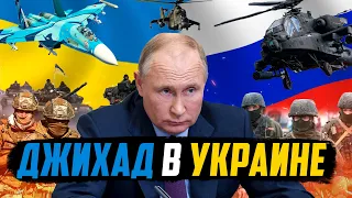 Война в Украине | Мусульмане | Абу Умар Саситлинский