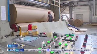 В Кемерове планируют построить ещё один завод по переработке макулатуры