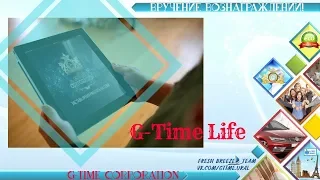 G-TIME CORPORATION 15.10.2018г.  Вручение 3 000 000 тенге партнерам из Казани, Украины