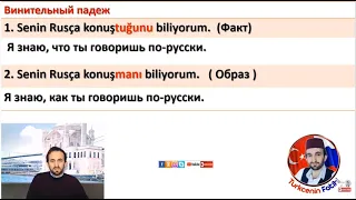 Чем отличается конструция "-dığı" от  "-ması"?