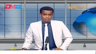 Evening News in Tigrinya for June 17, 2022 - ERi-TV, Eritrea