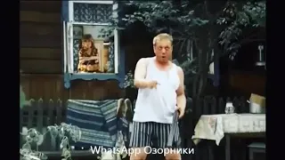 Озорники