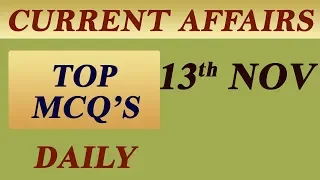 13 November 2019 Current affairs | DAILY CURRENT AFFAIRS | UPSC | IBPS | SBI | SSC | RRB | CDS |