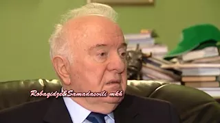 Эдуард Шеварднадзе  90  лет аксакалу мировой политики
