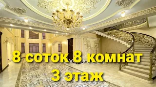 продаётся Евро Дом Ташкент Юнусабад 8 соток участка 8 комнат 3 уровня цена 850000$