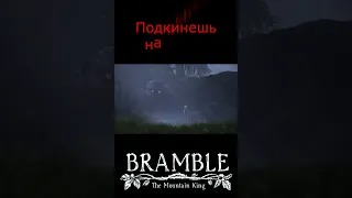 Встреча с Лемусом ➤ Bramble: The Mountain King