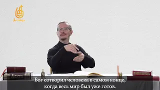 10. Из чего состоит человек. Православный катехизис для глухих