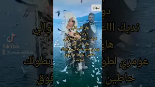 اعراس زمااان هاي لالي لالي