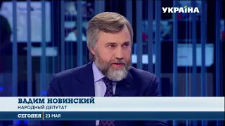 Вадим Новинский прокомментировал главные политические темы недели