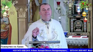 Вмираючи у Хресті ✝️ми у хресті і воскреснемо.Отець Василь Колодій ✝️.