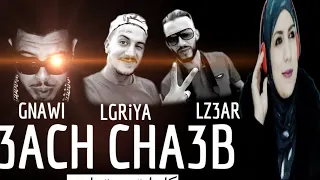 Weld l'Griya 09 ft. LZ3ER , GNAWI - عاش الشعب (Prod by 88.YounG)(REACTION)