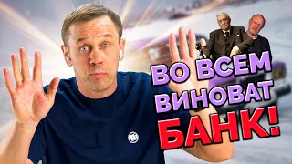 ЮРИСТ УНИЧТОЖИЛ ЛОГИКУ КОЛЛЕКТОРШИ! | БАНКРОТСТВО | Кузнецов | Аллиам