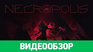 Обзор игры Necropolis