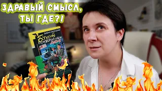 БЕСЯЧИЙ МАРАФОН🔥ИВАН ПОДУШКИН В ПОИСКАХ ЗДРАВОГО СМЫСЛА