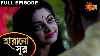 Harano Sur - Full Episode | 07 Feb 2021 | Sun Bangla TV Serial | Bengali Serial