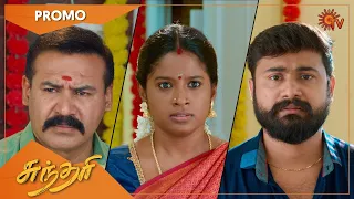 Sundari - Promo | 05 August 2022 | Sun TV Serial | Tamil Serial