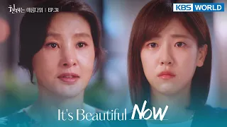 You don't need permission to hug your own parent. [It's Beautiful Now : EP.31] | KBS WORLD TV 220723