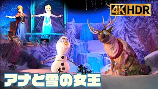 【高画質】アナ雪 新アトラクション │ フローズンエバーアフター │香港ディズニー 【4K HDR】