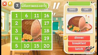 ภาษาอังกฤษ​ food​  and​ drink ป.3