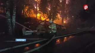 Найдено тело погибшего: подробности пожара в Вологде