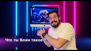 Почему, нужно купить iMac Late 2015 в 2024 Году ?