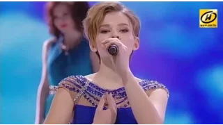 Cофия Остапюк - "Родина". Концерт, посвящённые 100-летию белорусской милиции