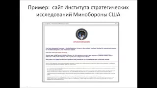 Андрей Масалович: Как обойти блокировку сайта