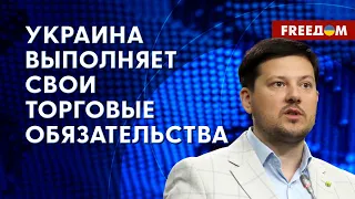 ❗️❗️ Украина будет СТРАХОВАТЬ СУДА, идущие по "зерновому коридору". Комментарий эксперта