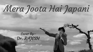 Mera Joota Hai Japani | Mukesh Songs | Movie- Shree 420 | Cover By Dr. Rajesh | #RhythmicRajesh