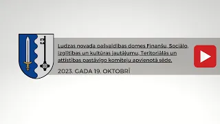 Ludzas novada pašvaldības domes pastāvīgo komiteju apvienotā sēde. 19.10.2023